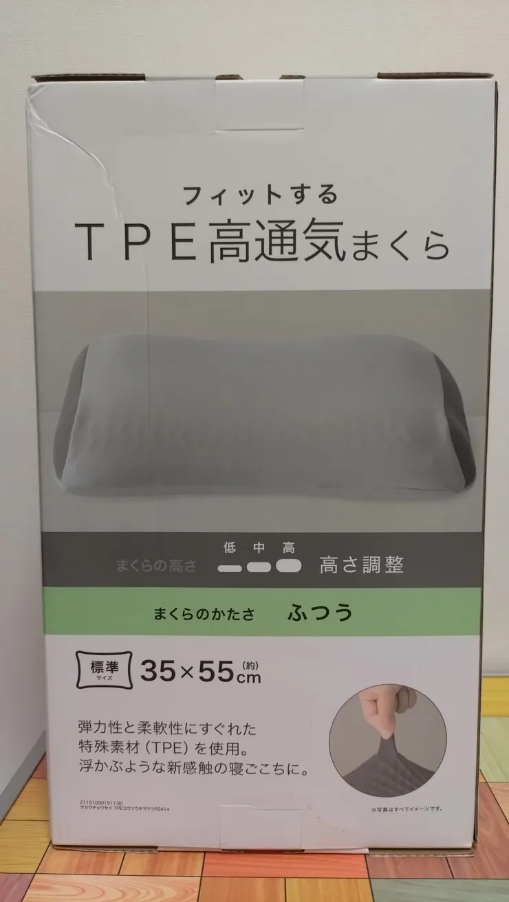 アイキャッチ
