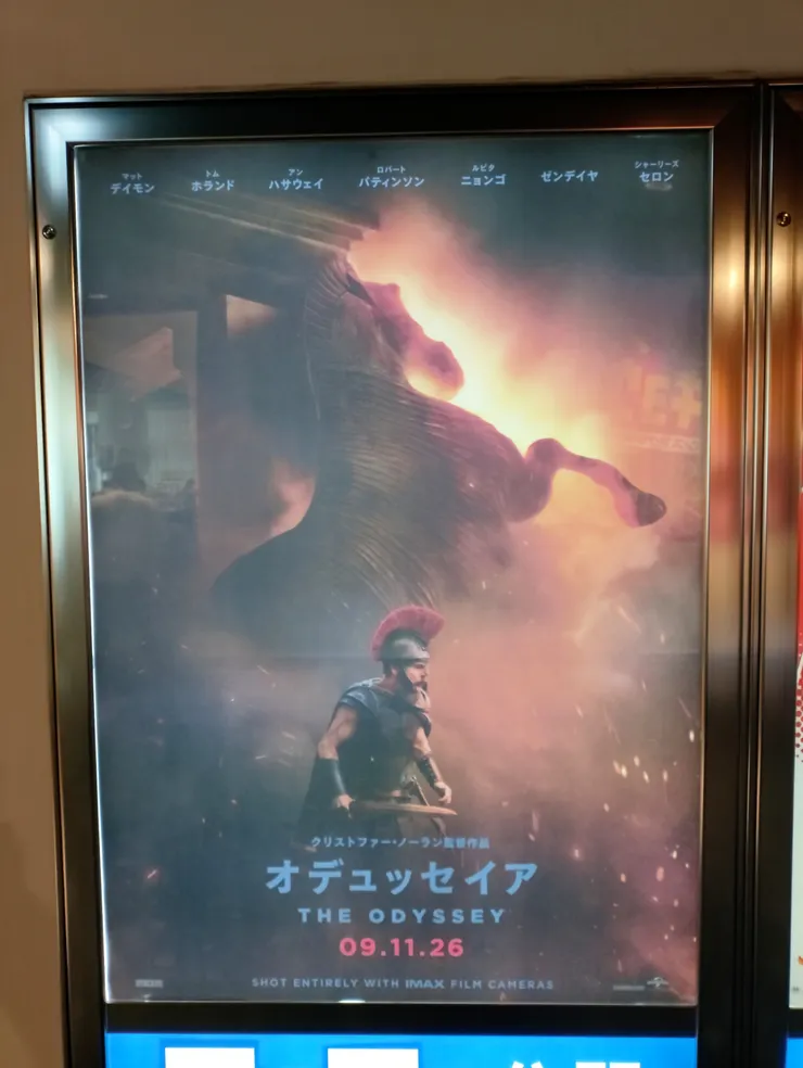アイキャッチ