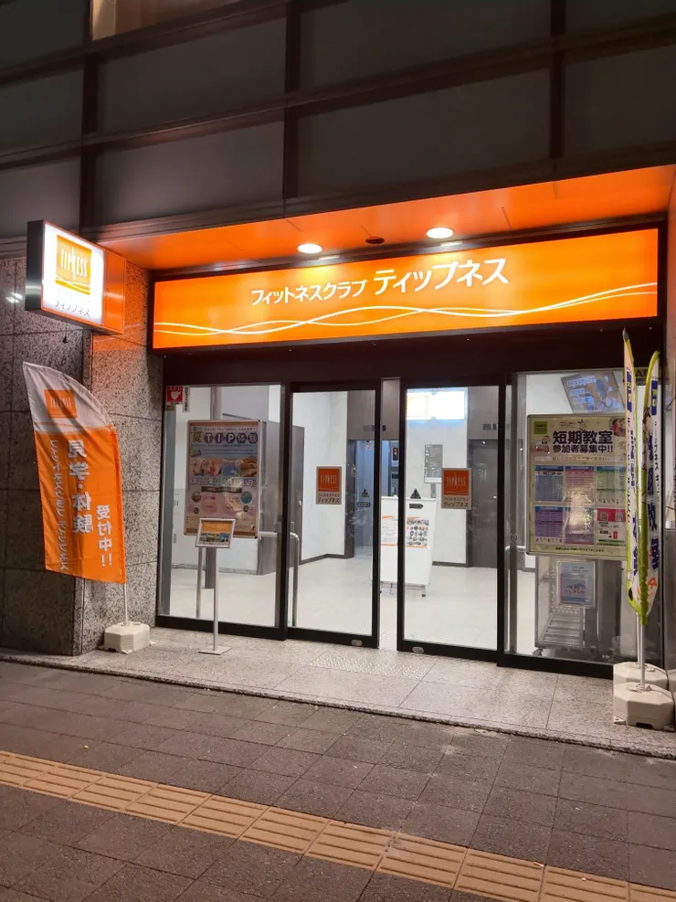 アイキャッチ