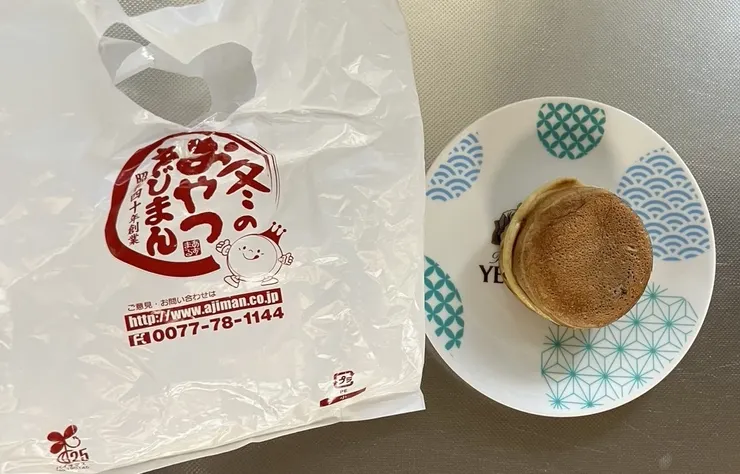 アイキャッチ