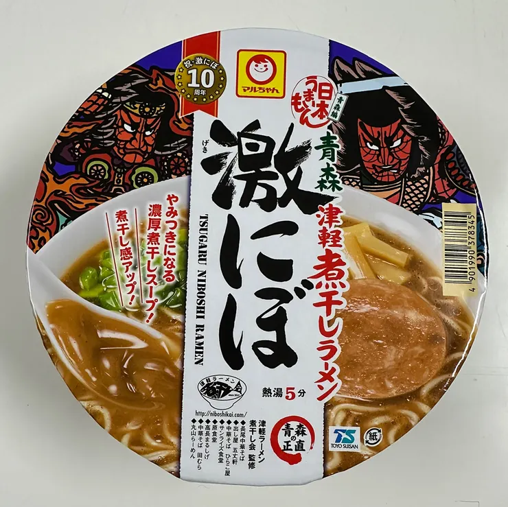 アイキャッチ