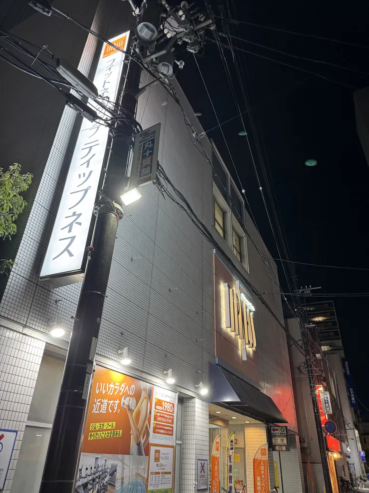 アイキャッチ