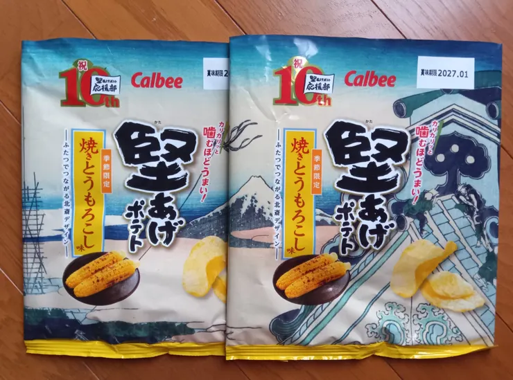 アイキャッチ