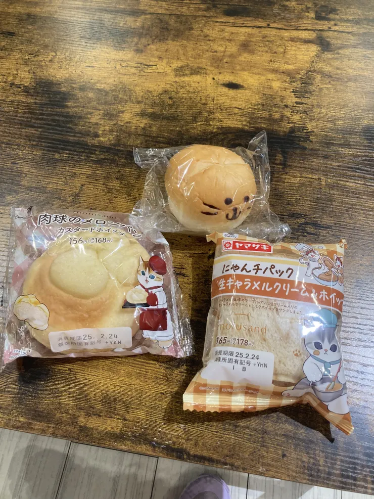 アイキャッチ