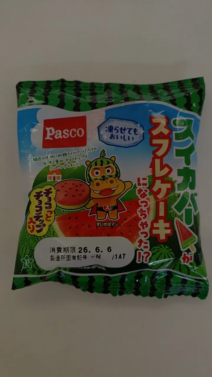 アイキャッチ