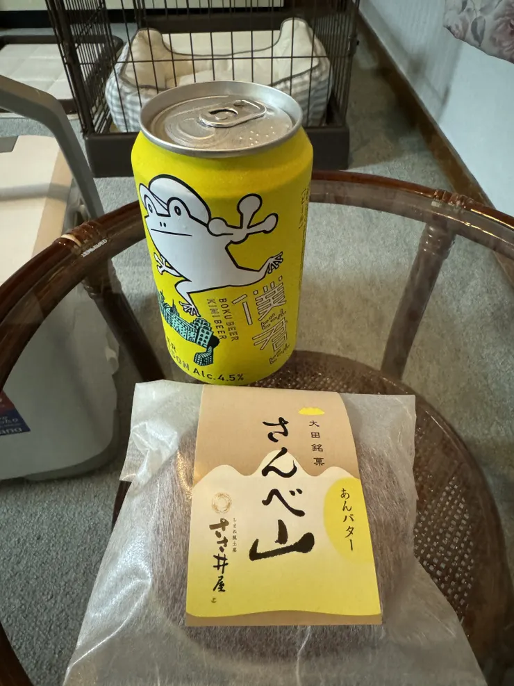 アイキャッチ