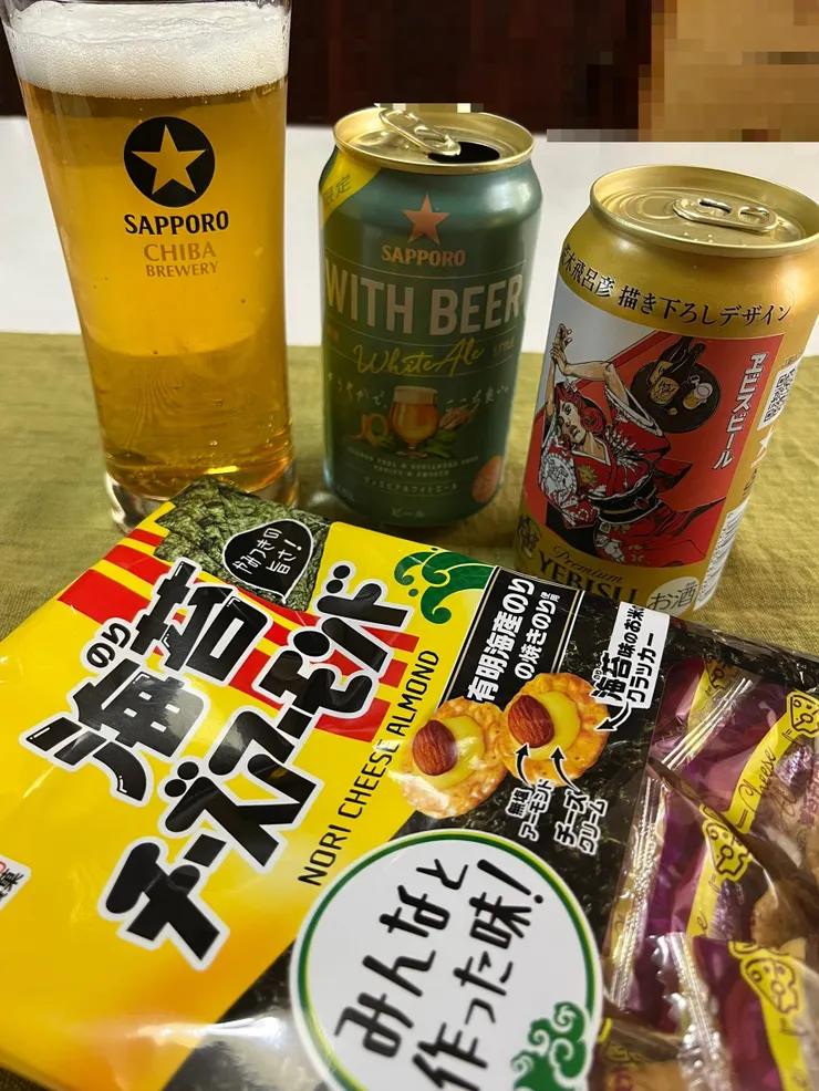 アイキャッチ