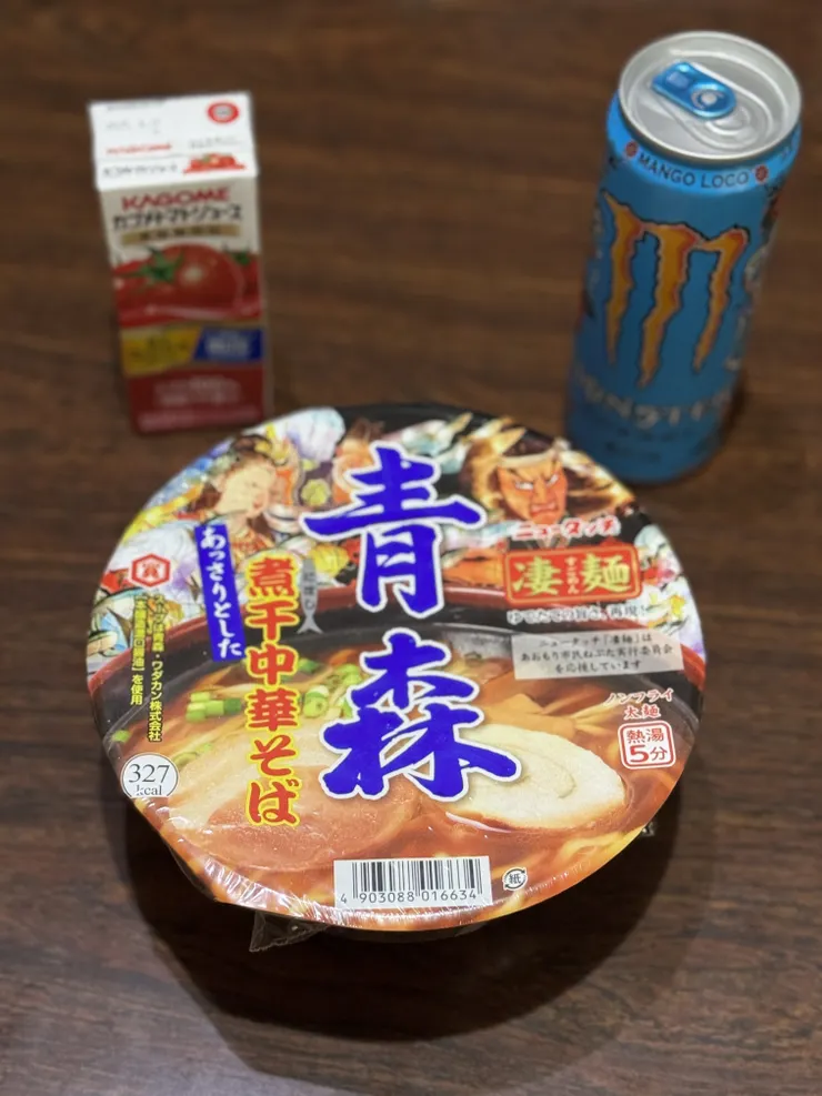 アイキャッチ