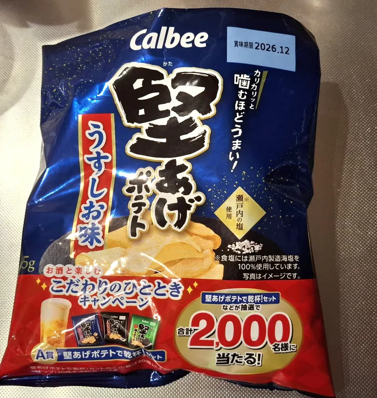 アイキャッチ