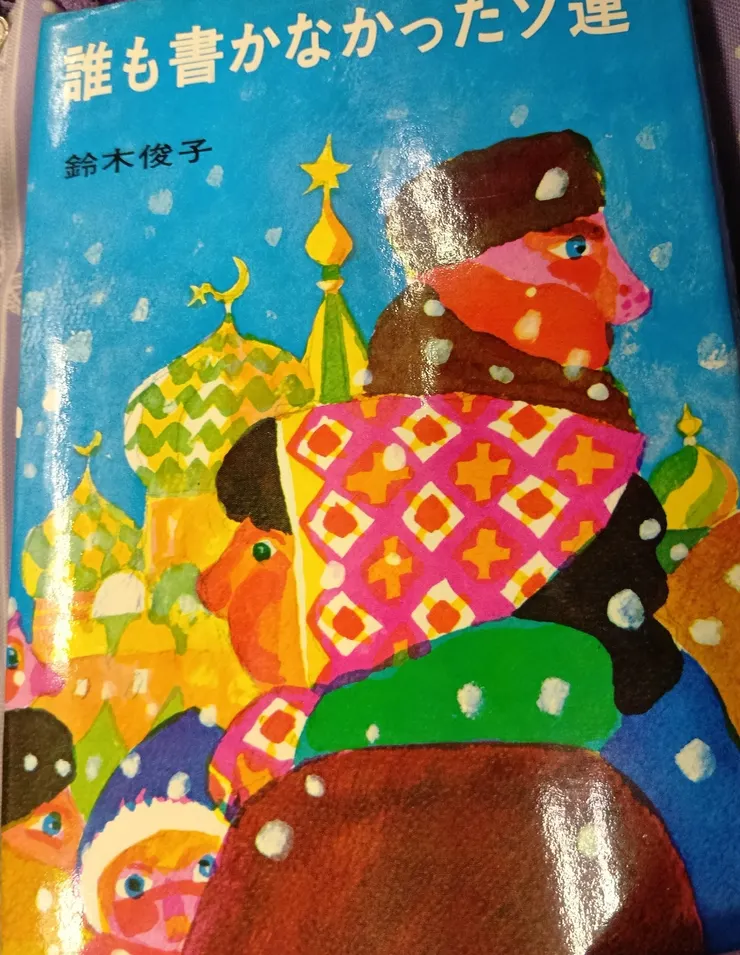 アイキャッチ