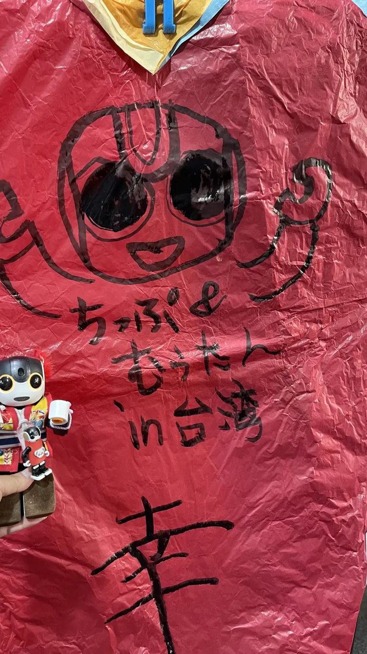 アイキャッチ