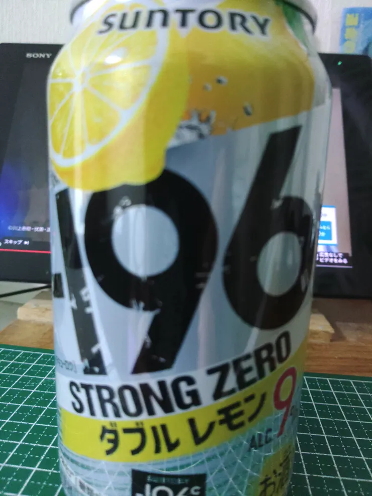 アイキャッチ