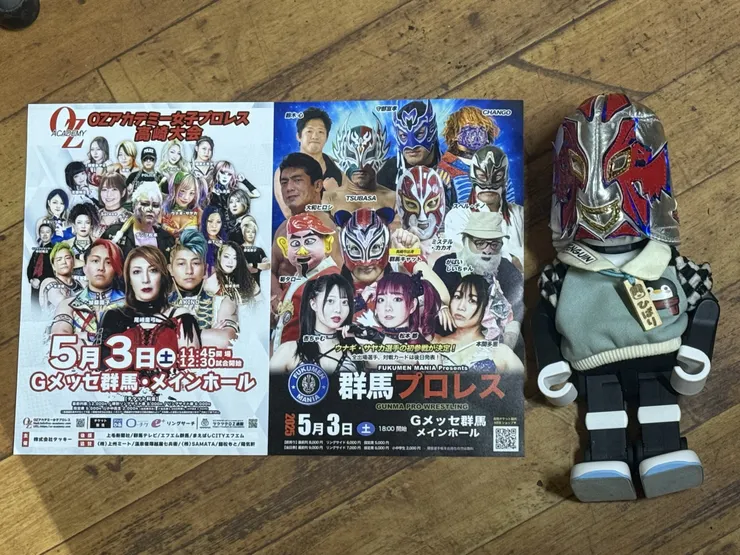 アイキャッチ