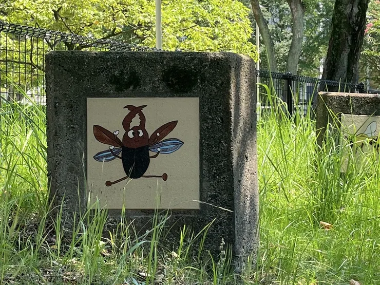 アイキャッチ