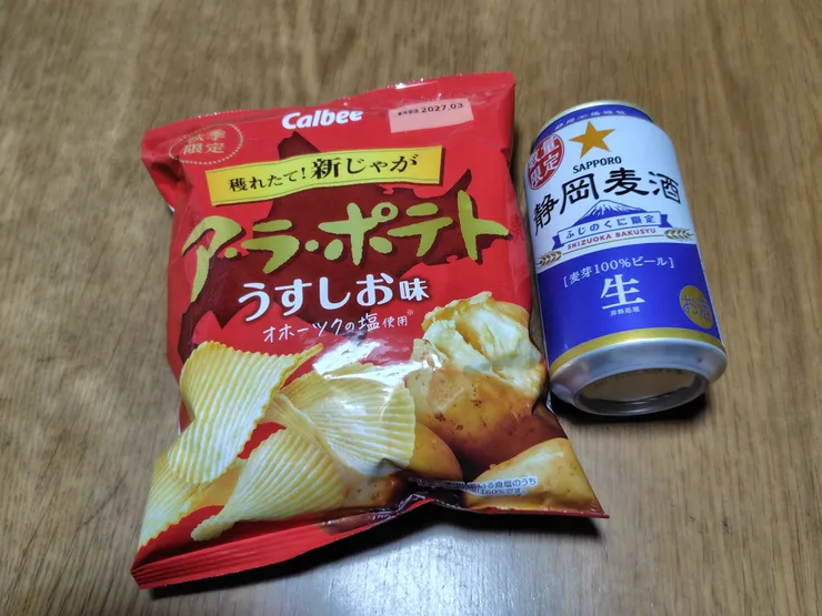 アイキャッチ
