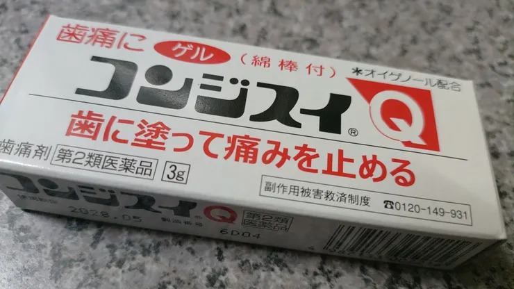 アイキャッチ