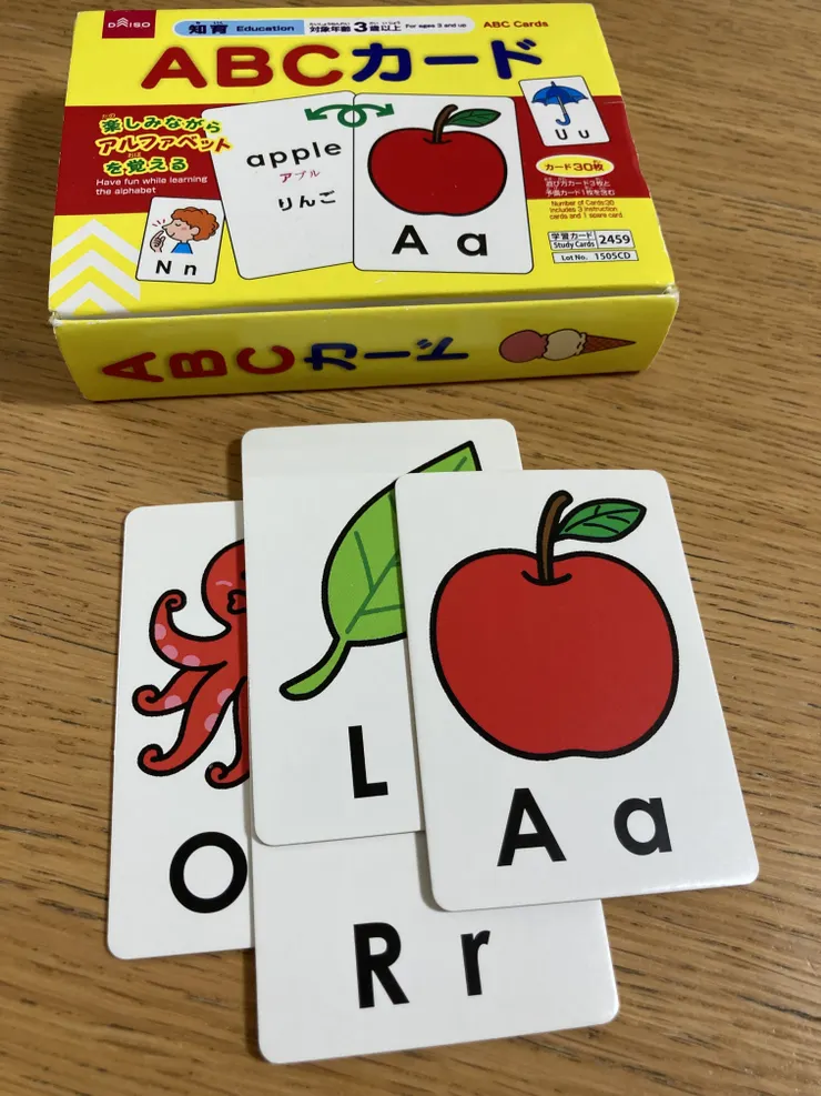 アイキャッチ