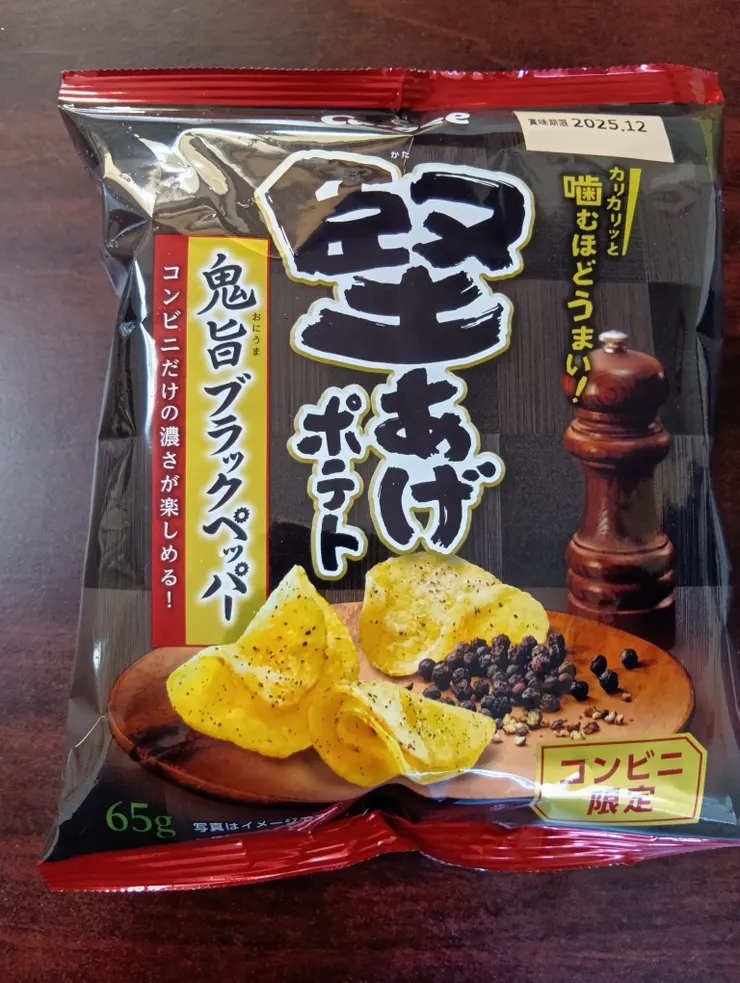 アイキャッチ