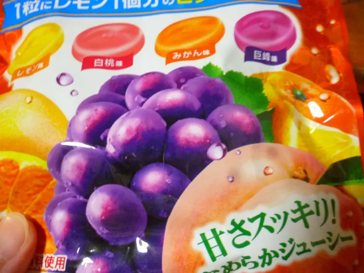 アイキャッチ