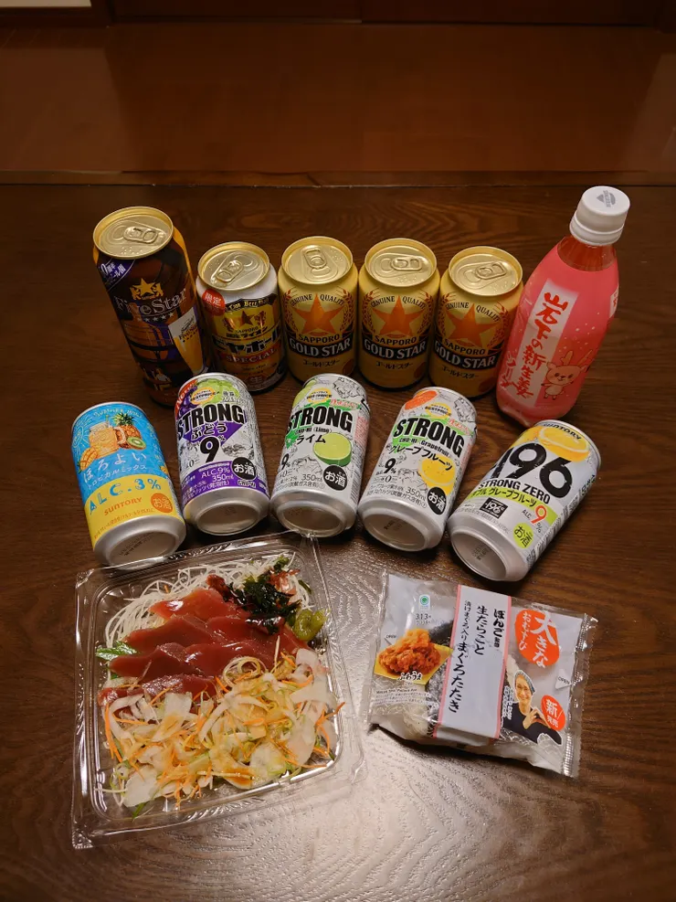 アイキャッチ