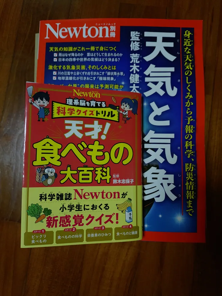アイキャッチ