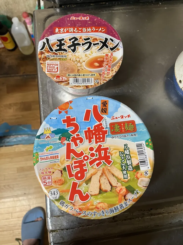 アイキャッチ