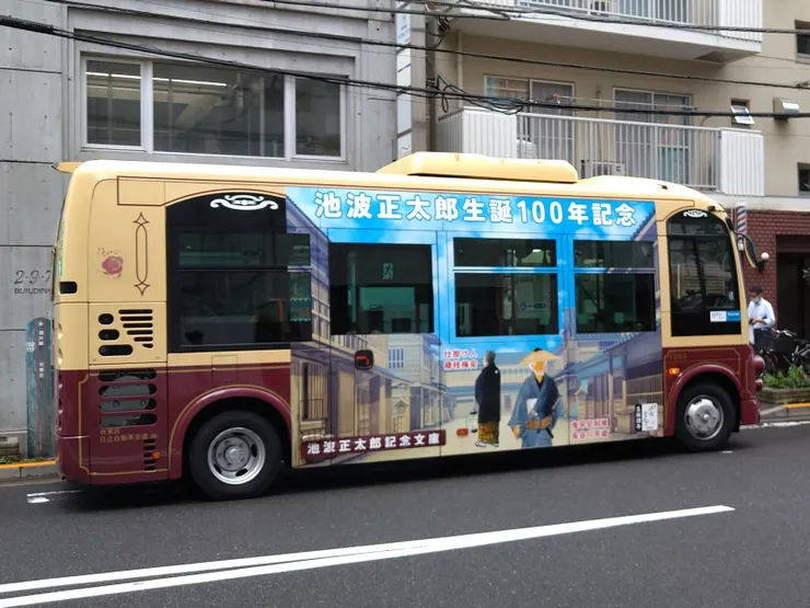 アイキャッチ