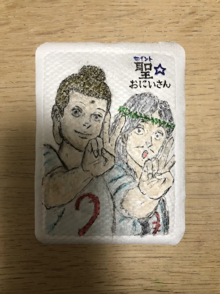 アイキャッチ
