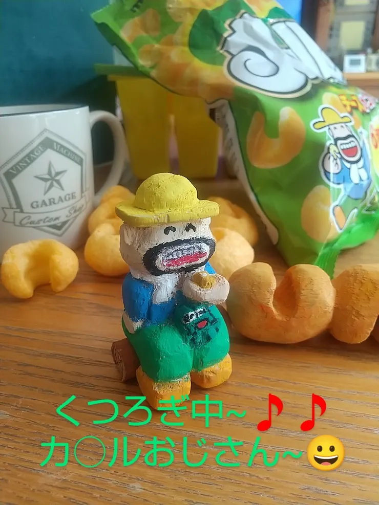 アイキャッチ