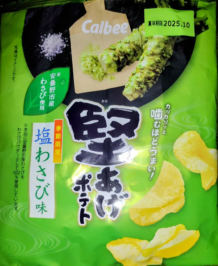 アイキャッチ