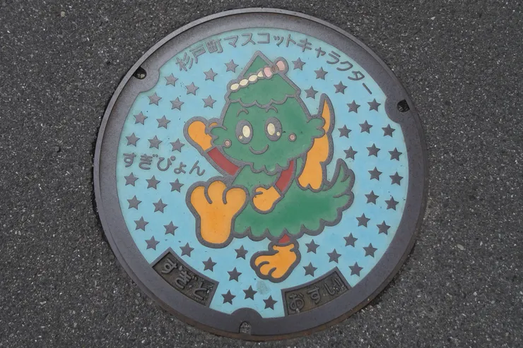 アイキャッチ