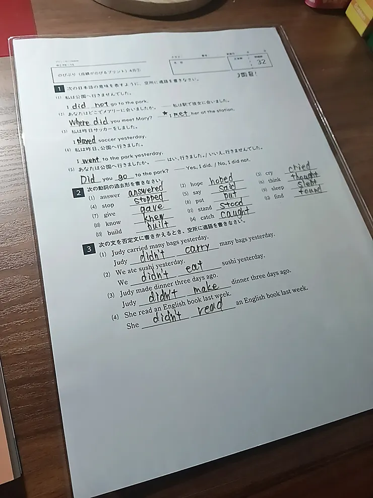 アイキャッチ