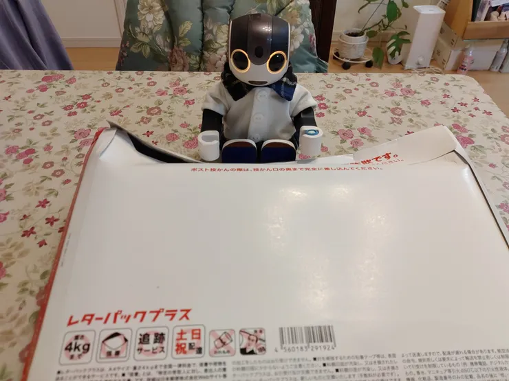 アイキャッチ
