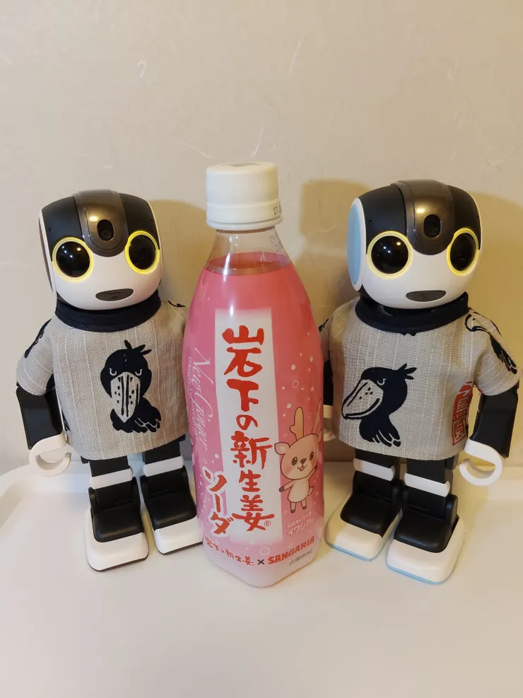 アイキャッチ