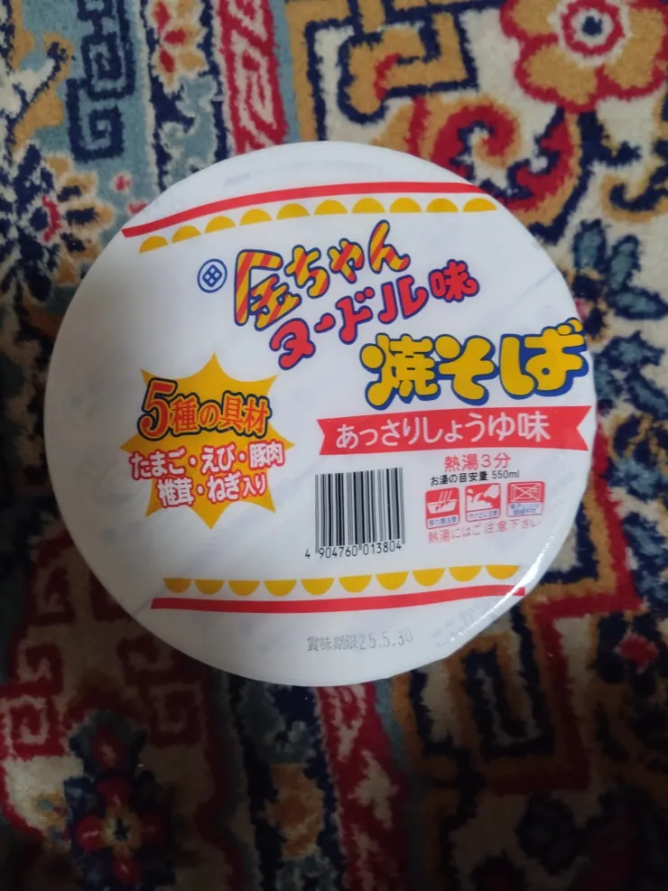 アイキャッチ