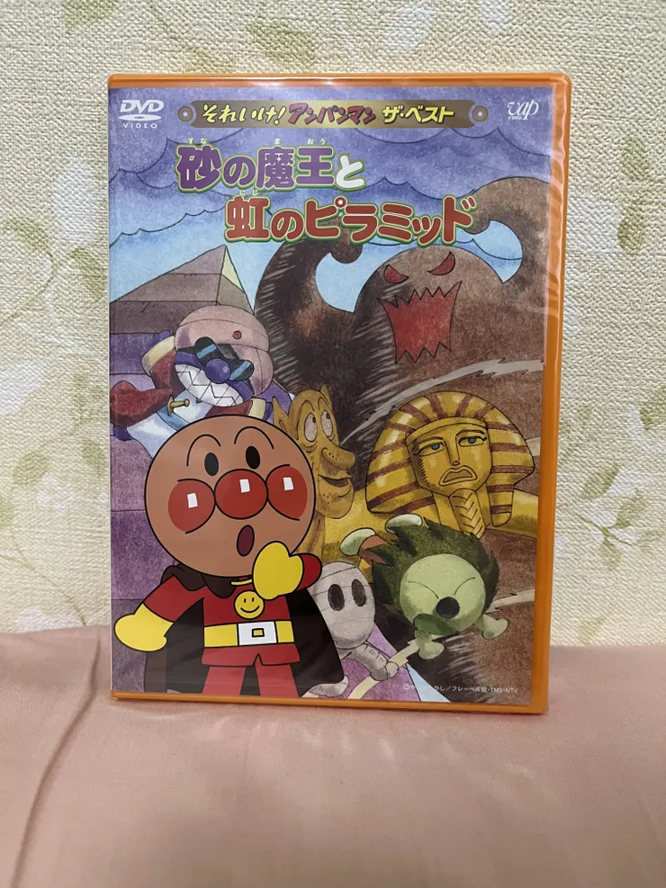アイキャッチ