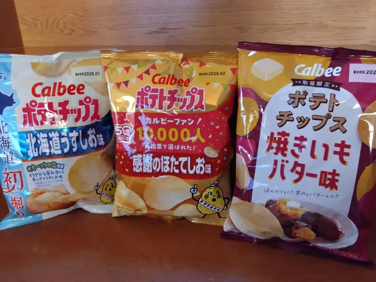 アイキャッチ