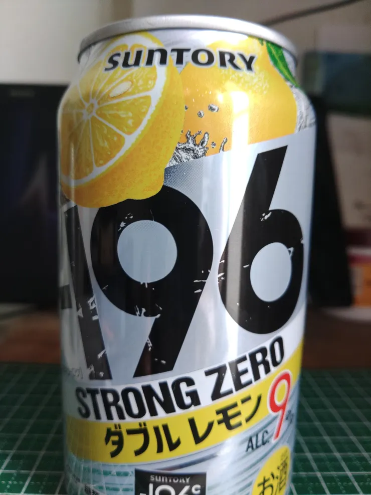 アイキャッチ