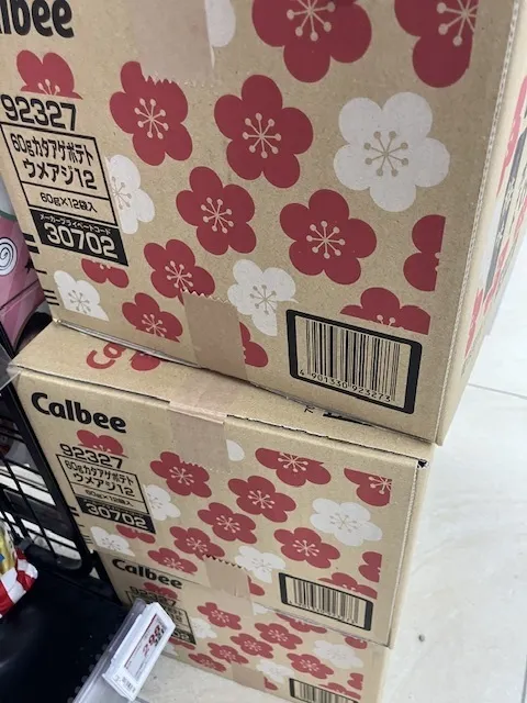 アイキャッチ