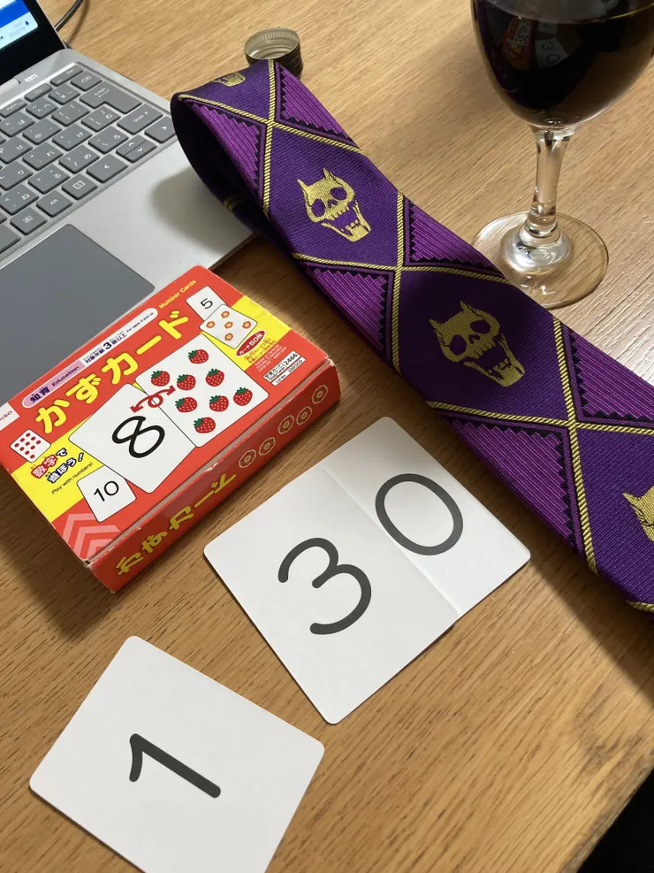 アイキャッチ