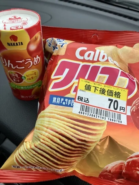 アイキャッチ