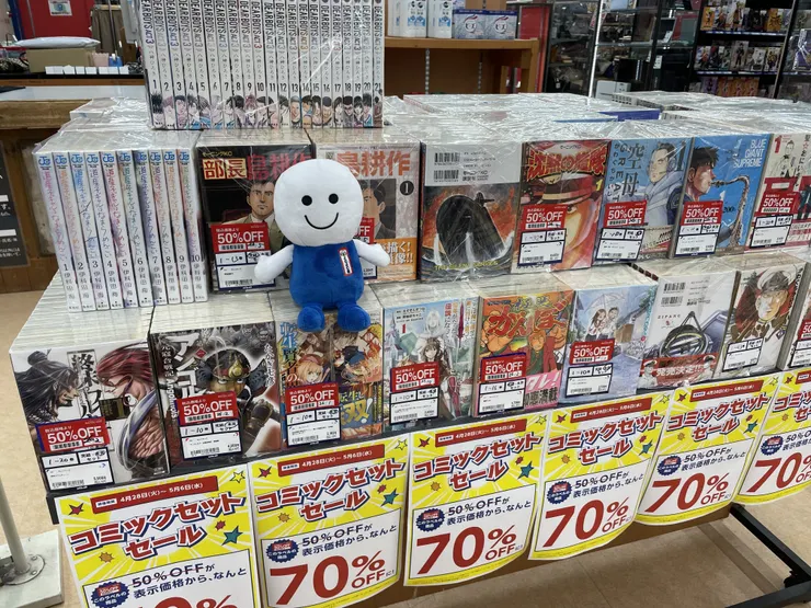 アイキャッチ