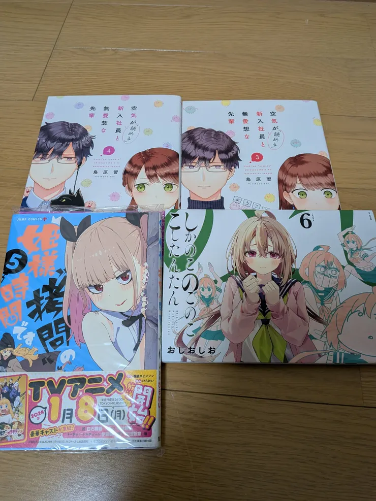 アイキャッチ