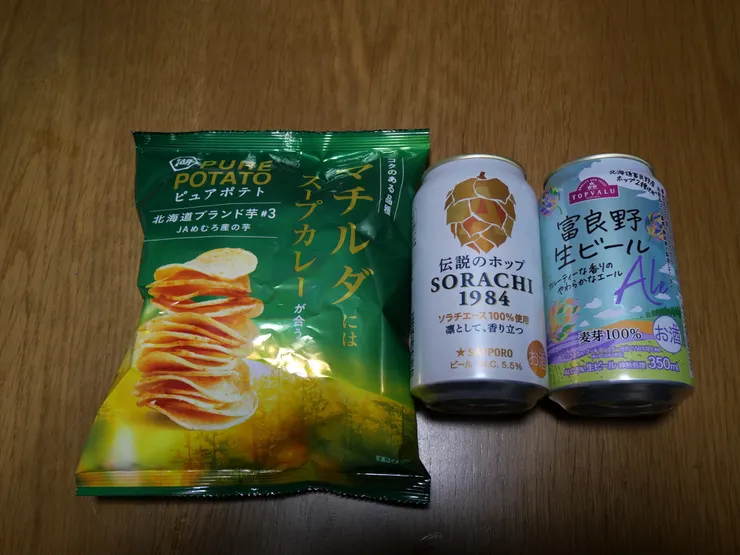 アイキャッチ