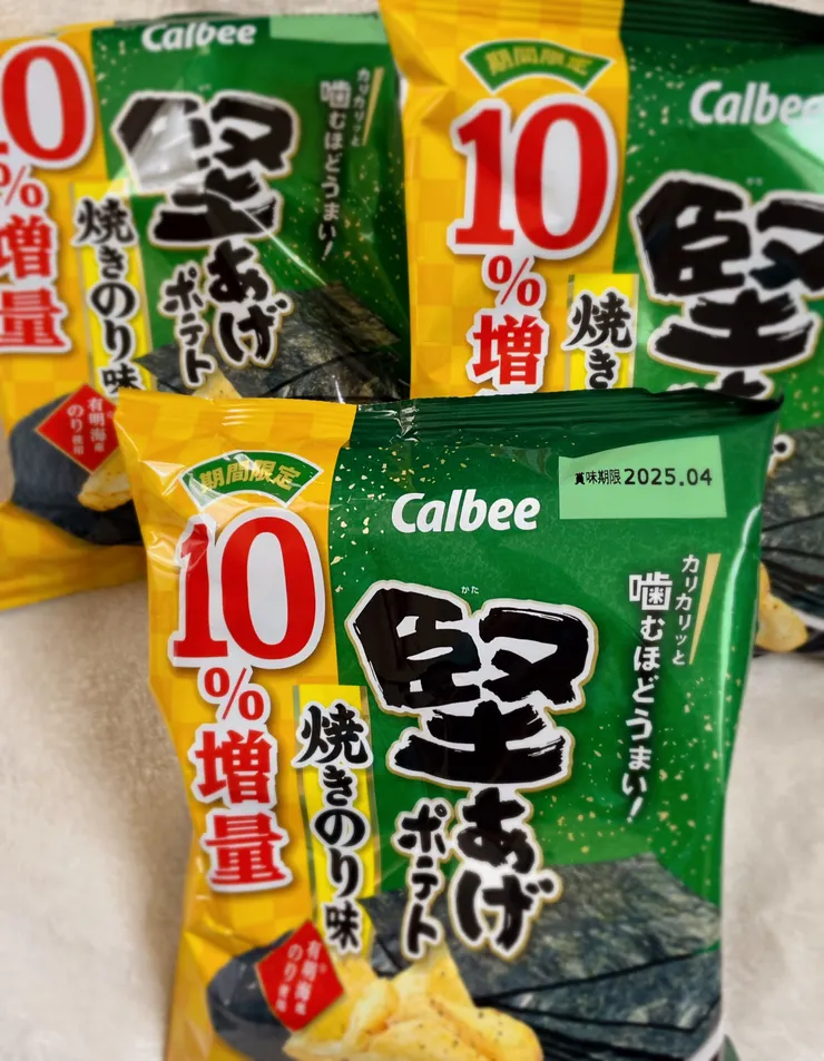 アイキャッチ