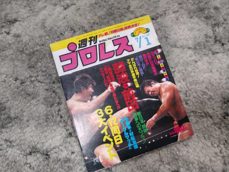 アイキャッチ