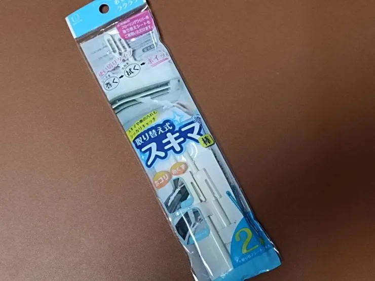 アイキャッチ