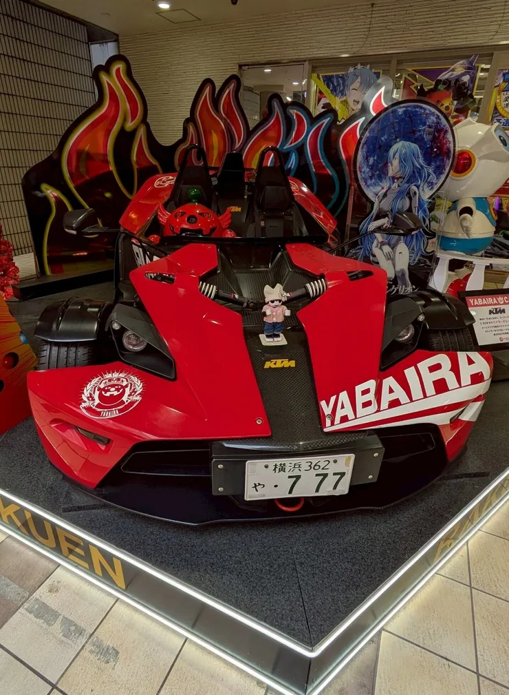 アイキャッチ