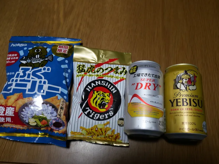 アイキャッチ