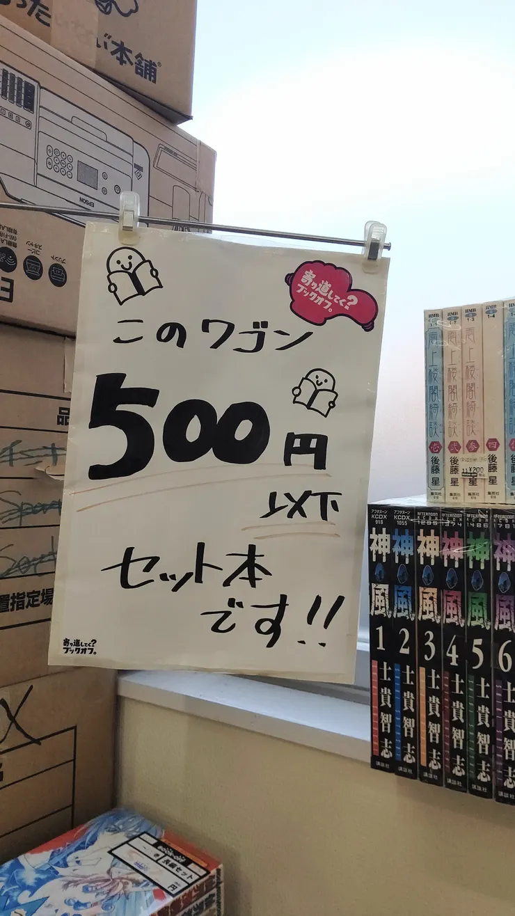 アイキャッチ